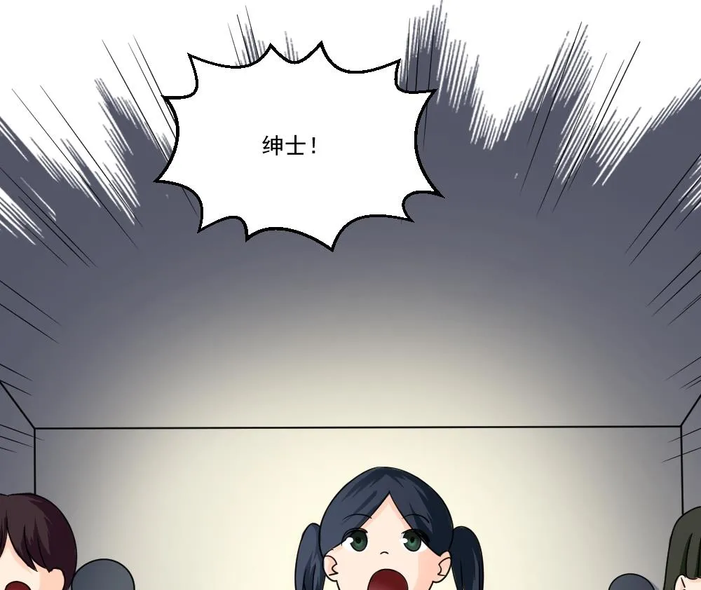第40话 我有个梦想 第30页