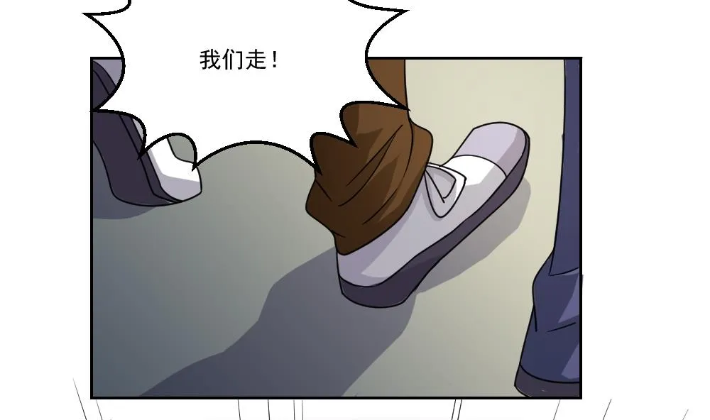 第40话 我有个梦想 第36页