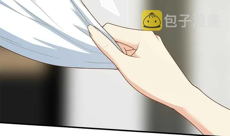 第37话 我叫陈大全 第8页