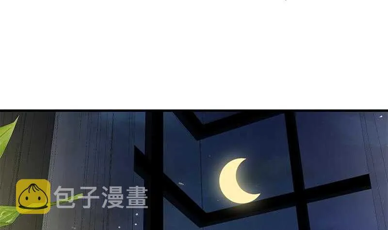 第37话 我叫陈大全 第28页