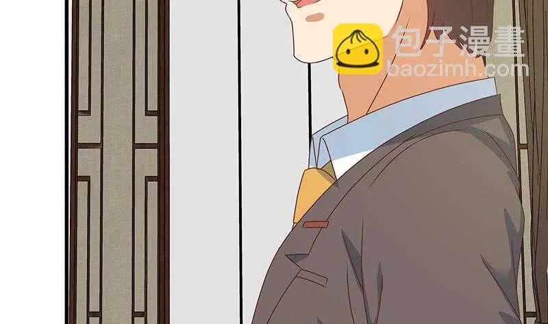 第41话 谁才是老大 第28页