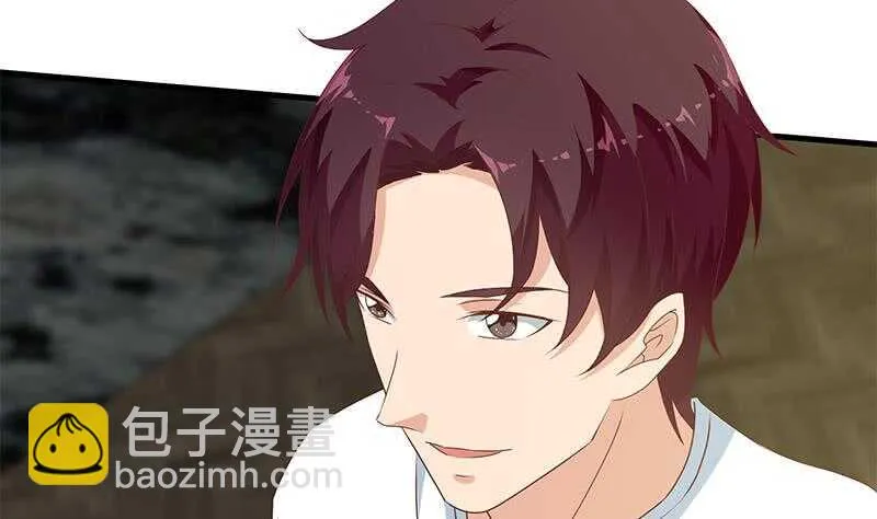 第41话 谁才是老大 第41页