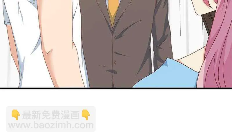 第41话 谁才是老大 第48页