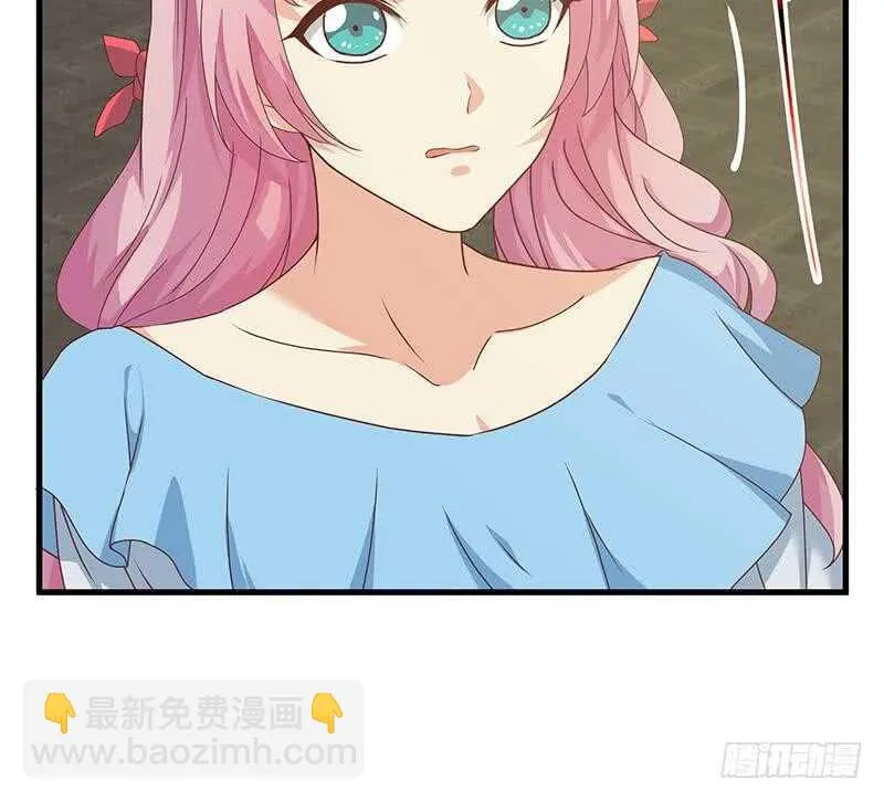 第41话 谁才是老大 第52页