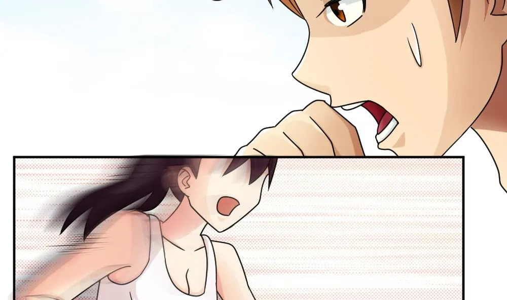 第43话 篮球场冲突 第6页