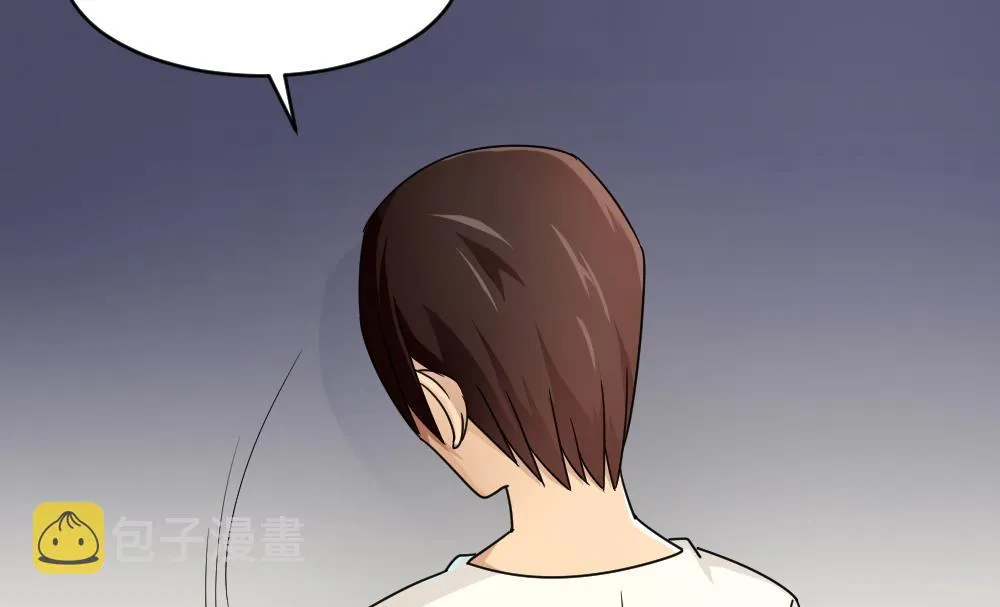 第43话 篮球场冲突 第35页