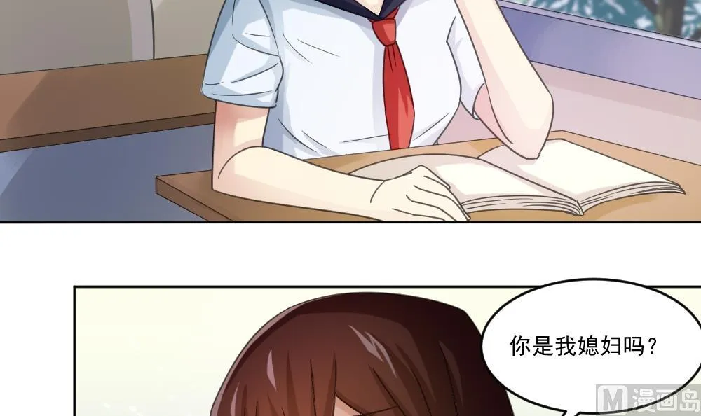第44话 一人挑一班 第4页