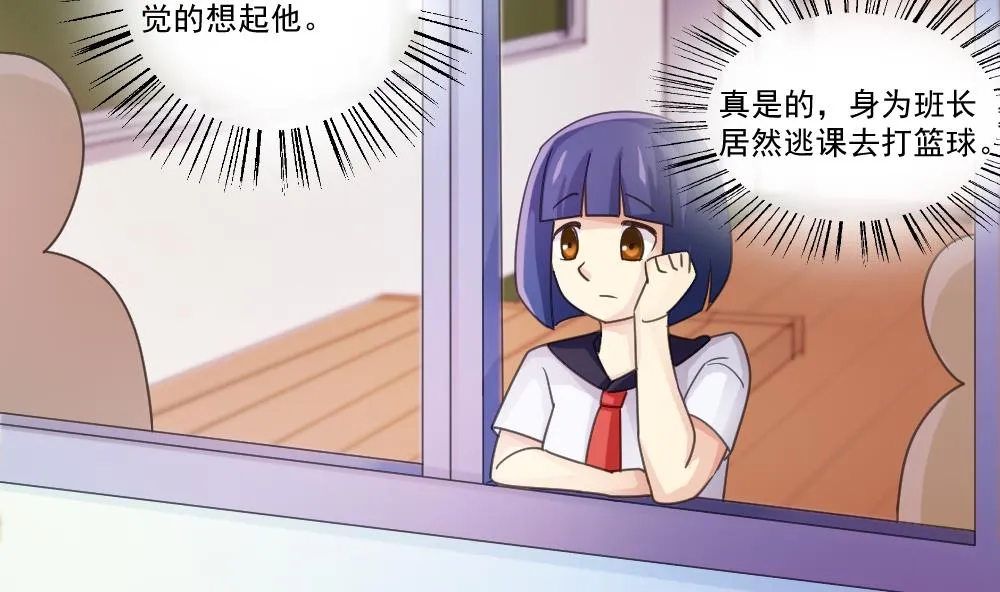 第44话 一人挑一班 第6页