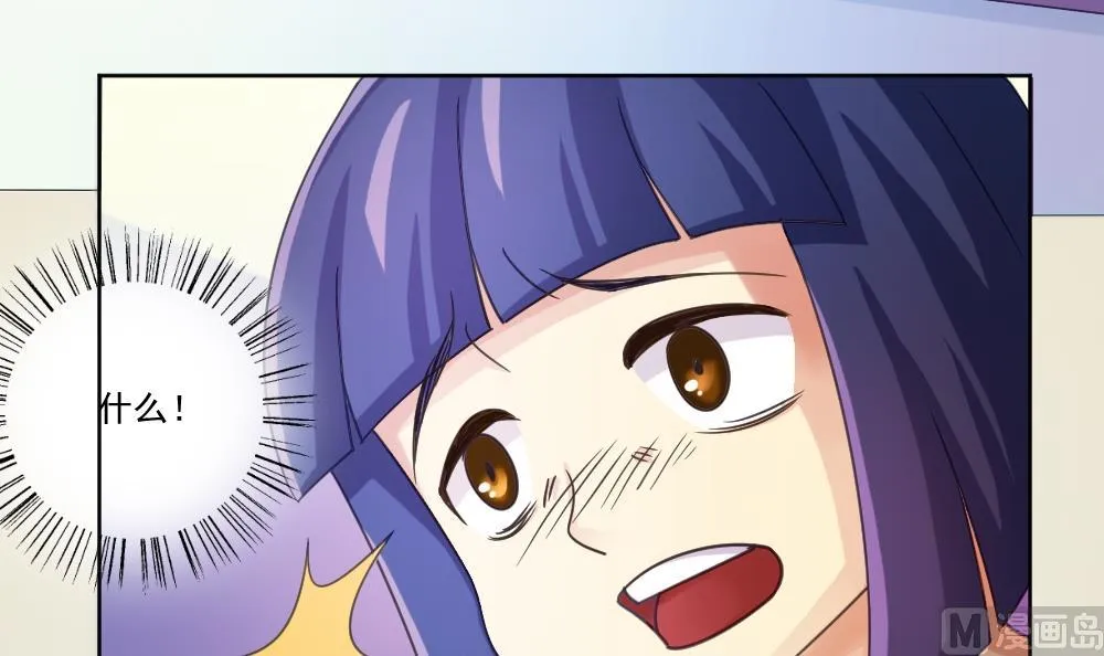 第44话 一人挑一班 第7页