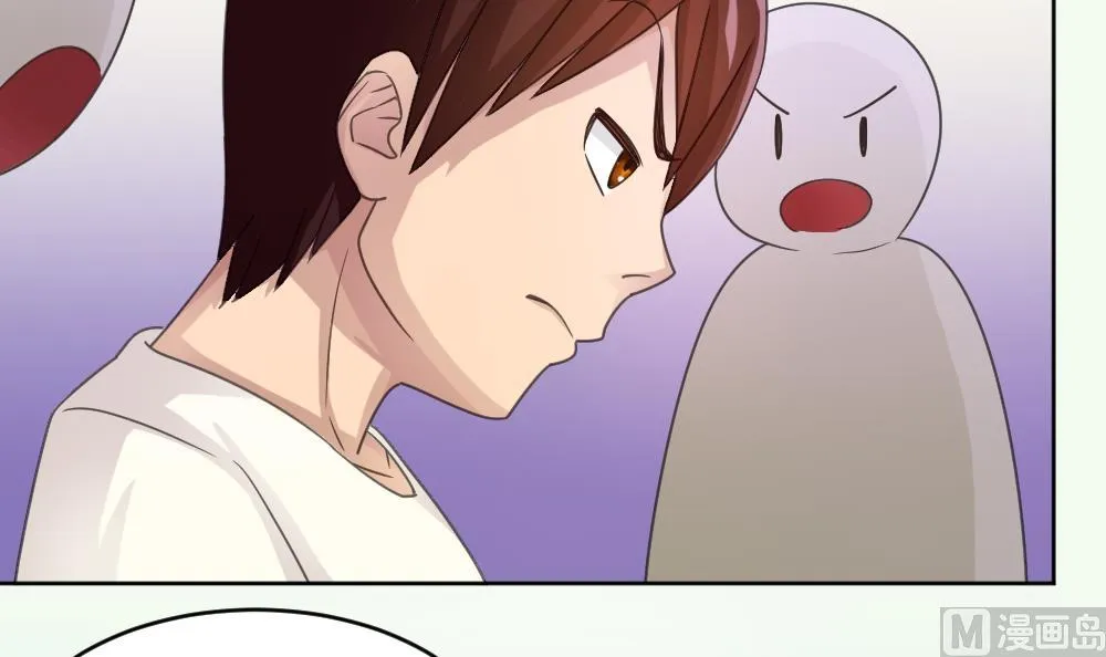 第44话 一人挑一班 第13页