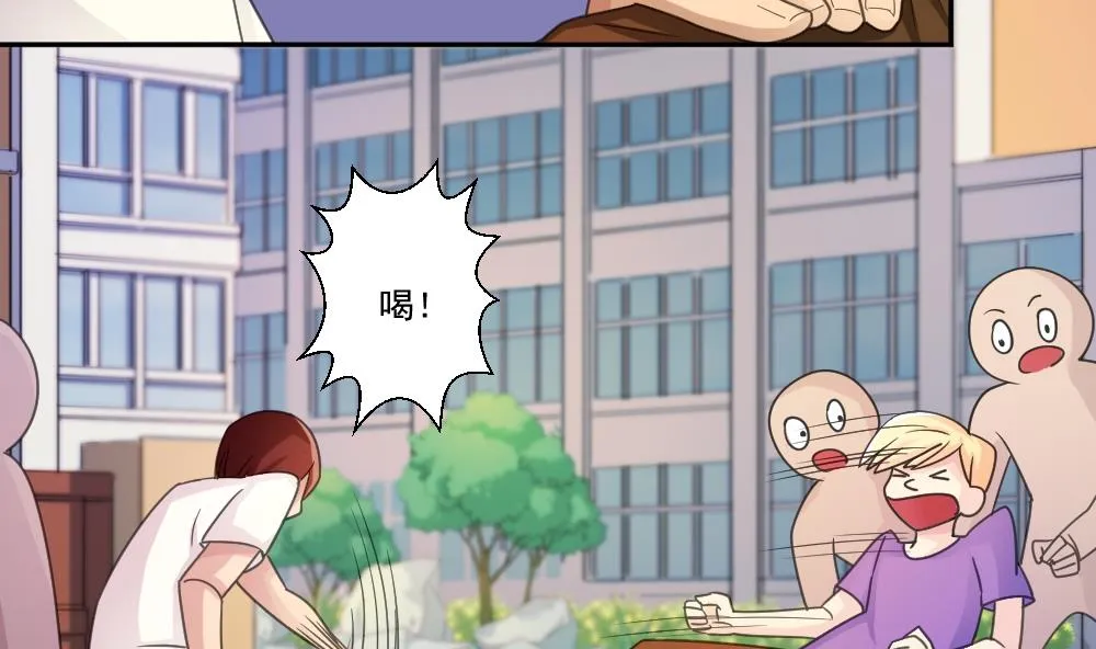 第44话 一人挑一班 第18页
