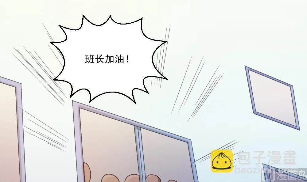 第44话 一人挑一班 第22页