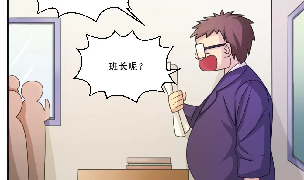第44话 一人挑一班 第24页