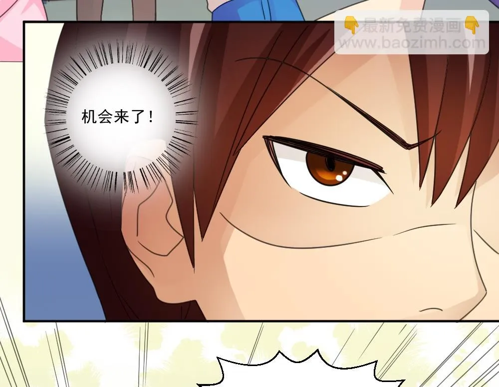 第44话 一人挑一班 第30页