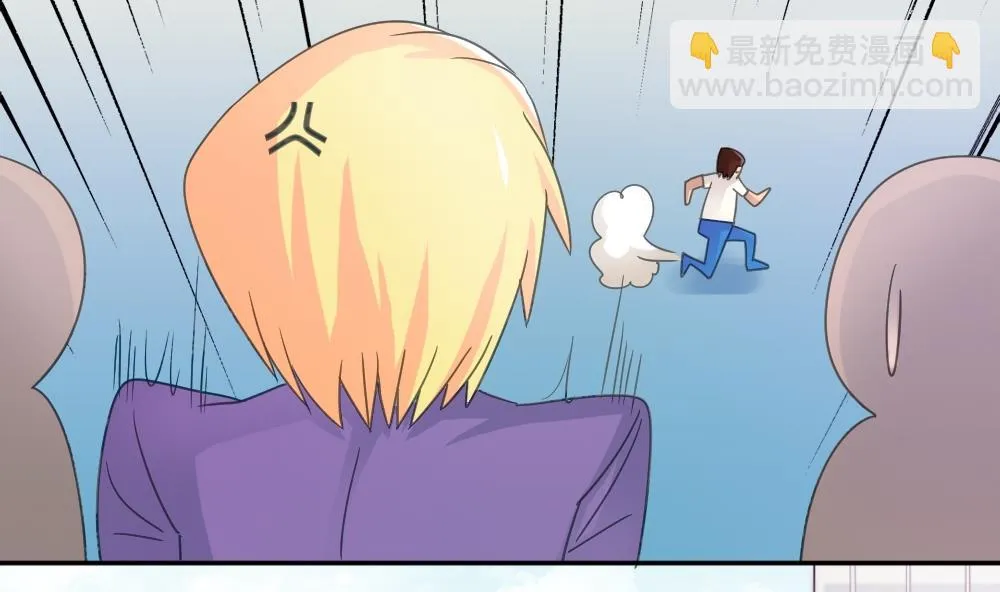 第44话 一人挑一班 第36页