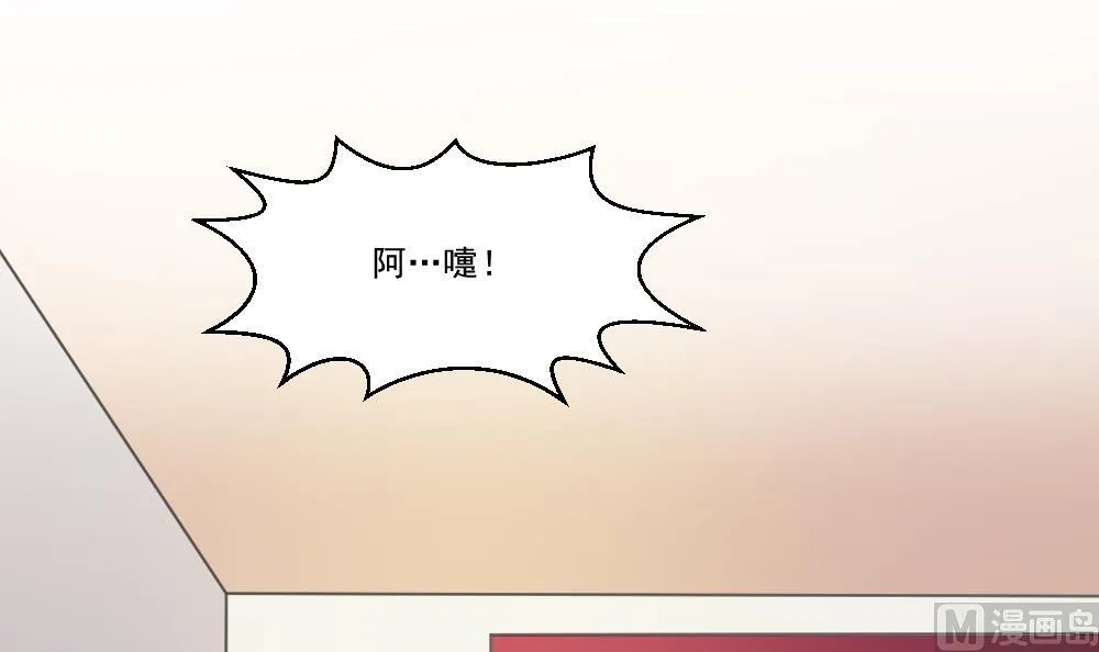 第44话 一人挑一班 第40页