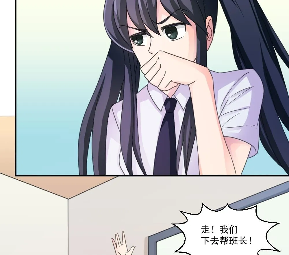 第44话 一人挑一班 第42页