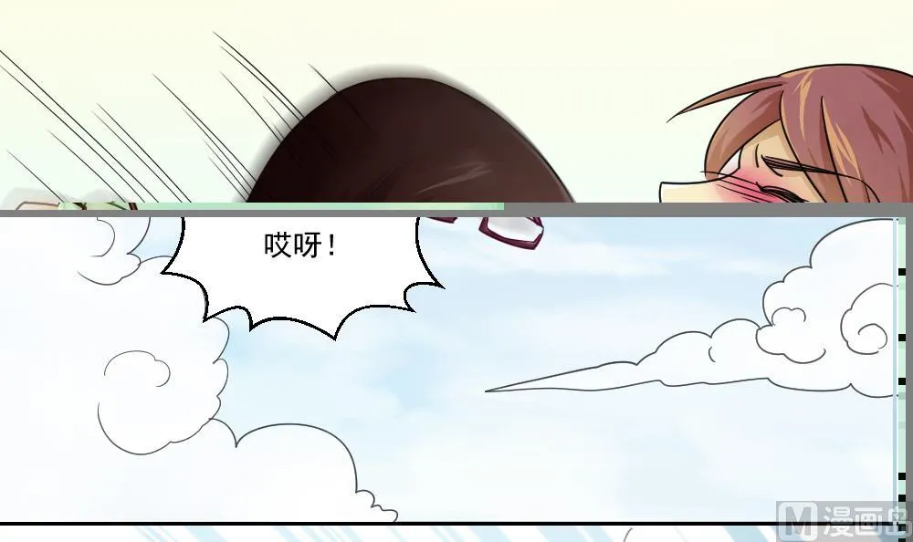 第45话 我自己解决 第7页