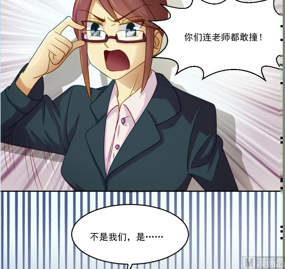 第45话 我自己解决 第16页