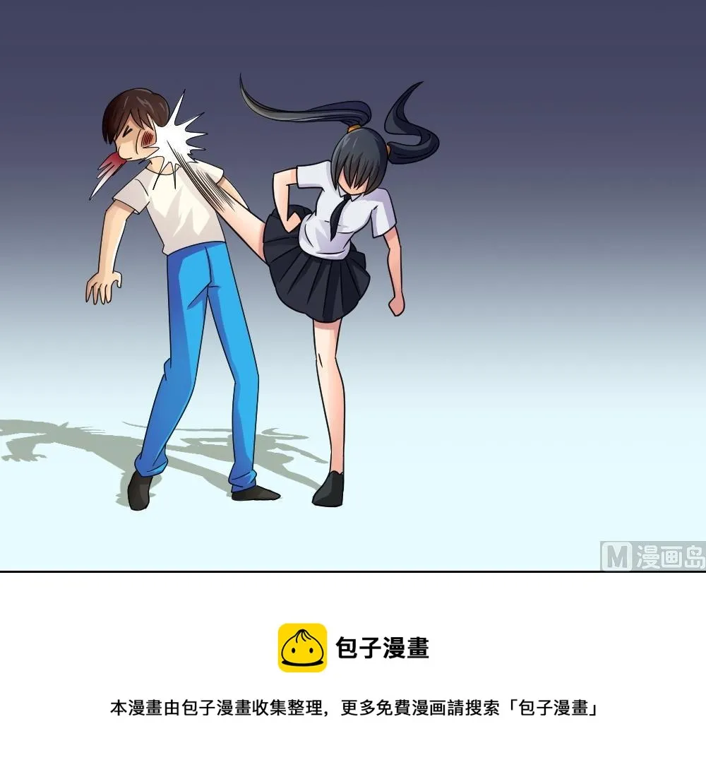 第45话 我自己解决 第40页