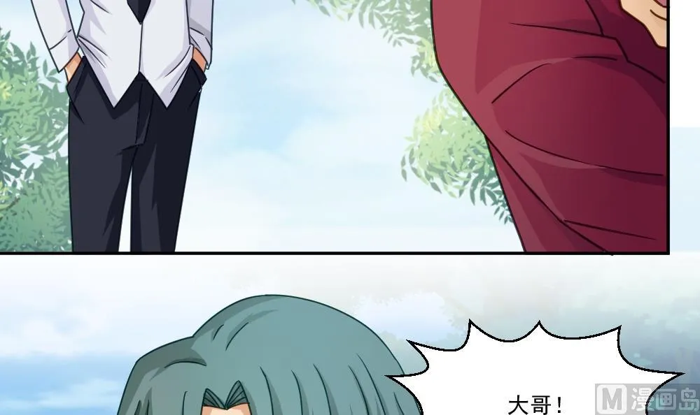 第47话 醉贵妃黄奈 第7页