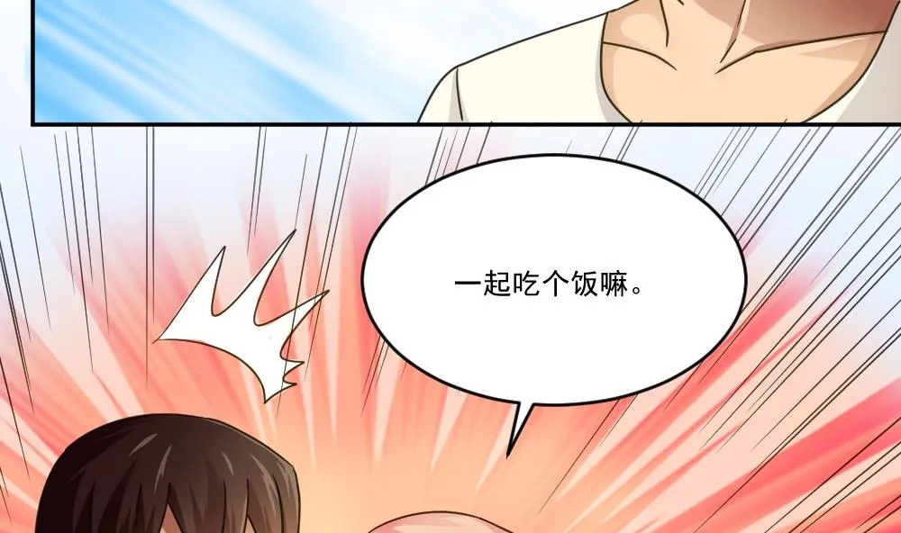 第47话 醉贵妃黄奈 第35页