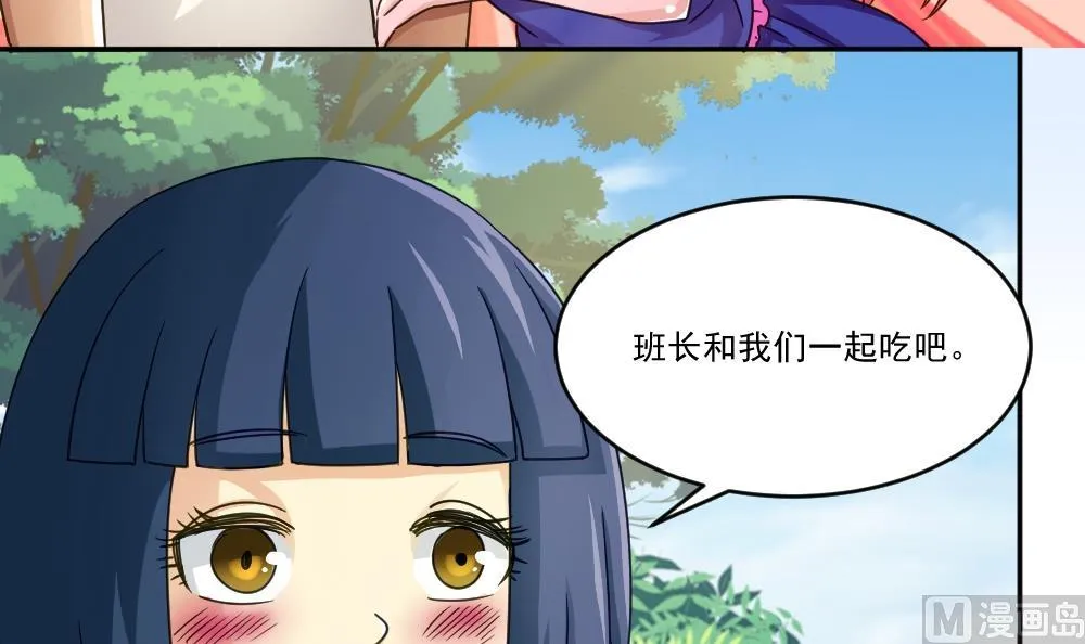 第47话 醉贵妃黄奈 第37页