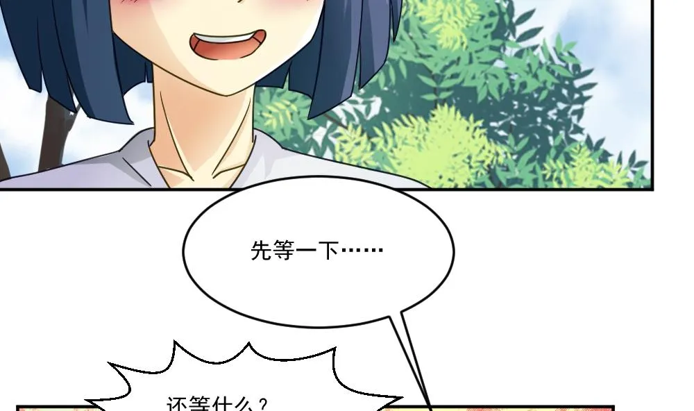 第47话 醉贵妃黄奈 第38页