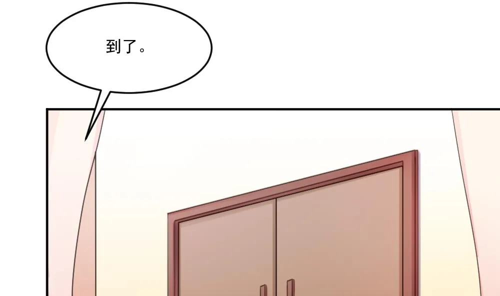 第48话 青丝帮据点 第2页