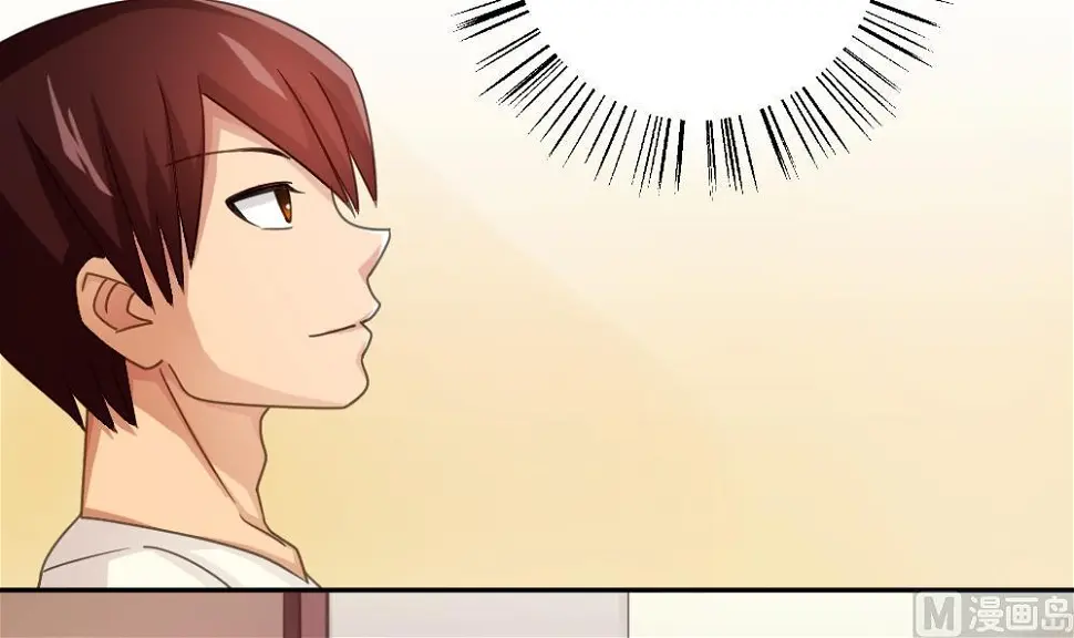 第48话 青丝帮据点 第4页