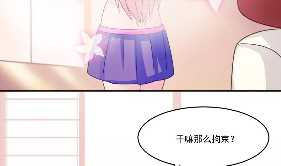 第48话 青丝帮据点 第11页