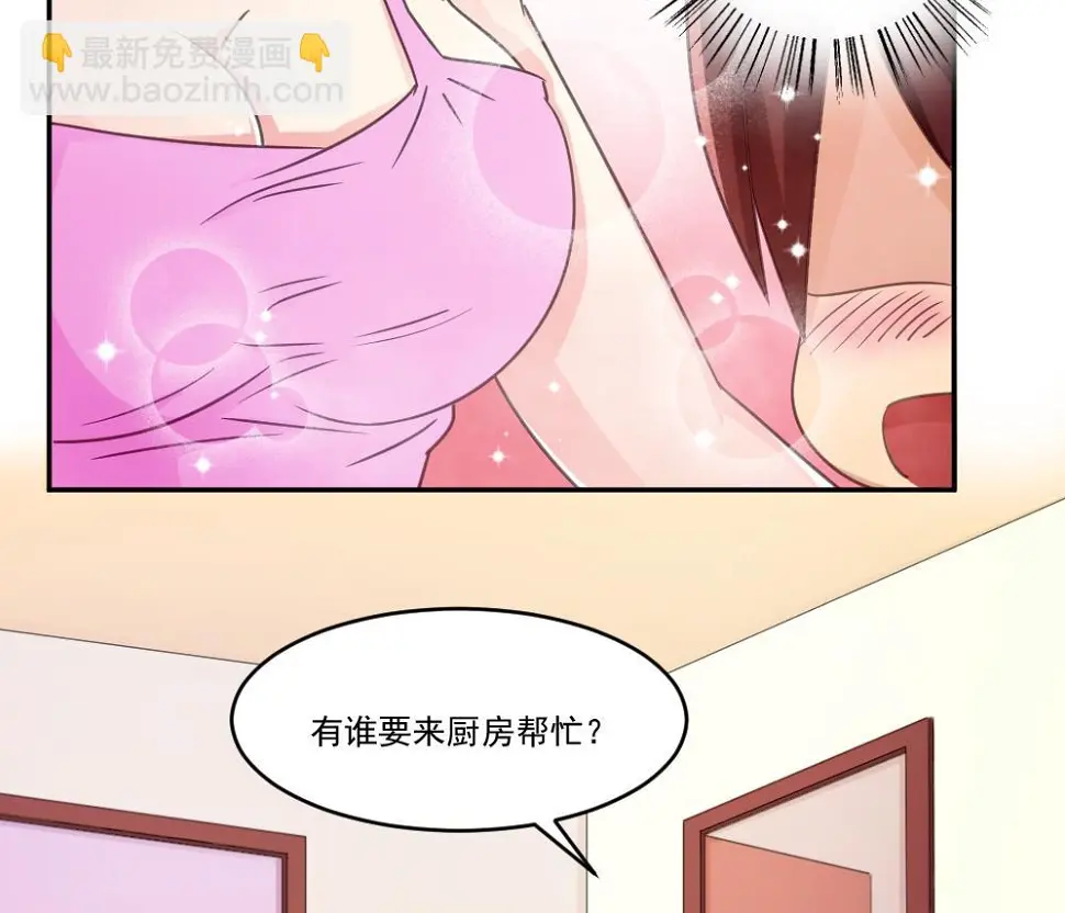 第48话 青丝帮据点 第14页