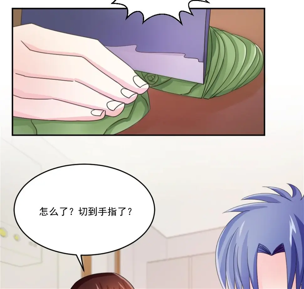 第48话 青丝帮据点 第29页