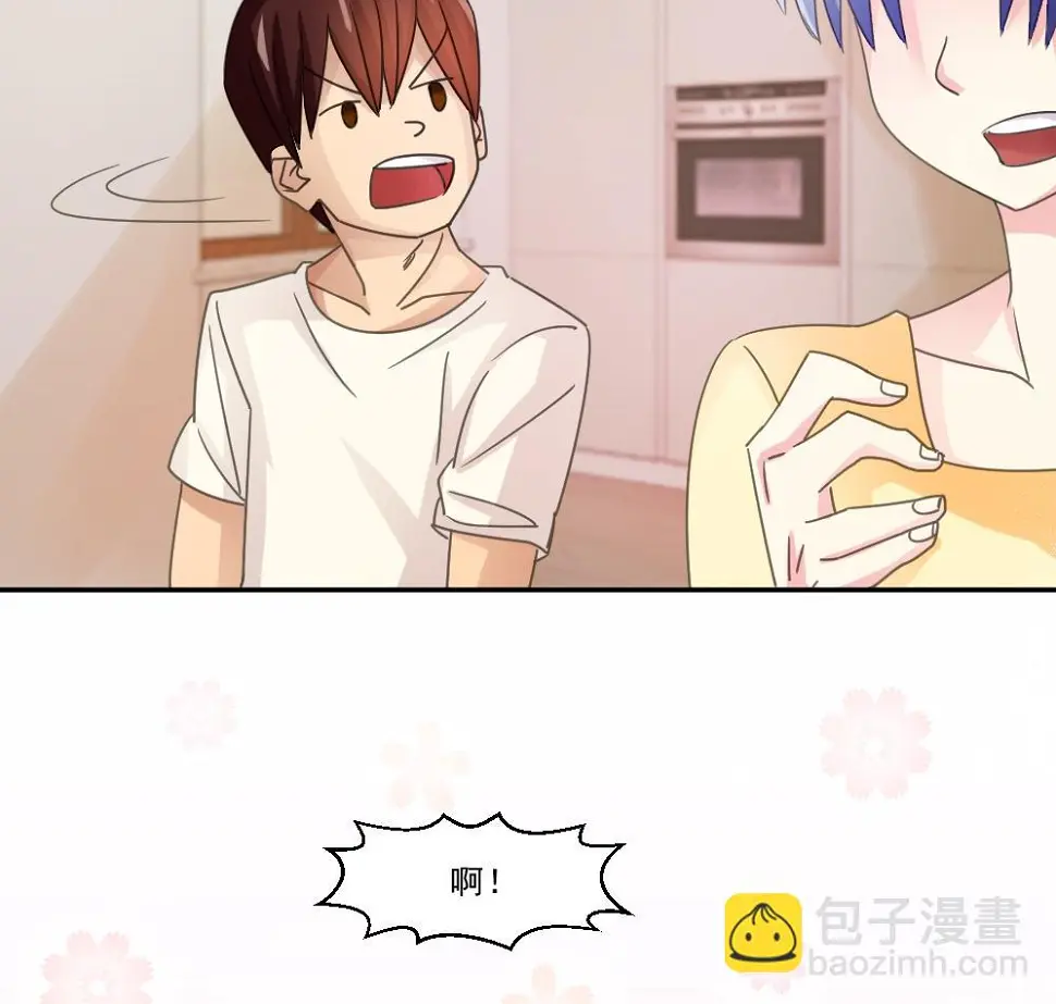 第48话 青丝帮据点 第30页