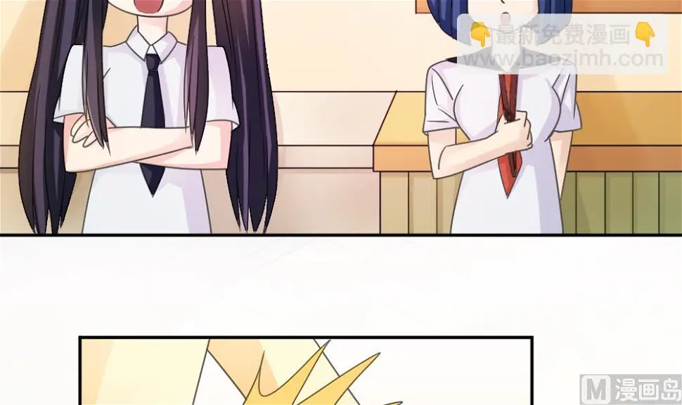 第48话 青丝帮据点 第37页