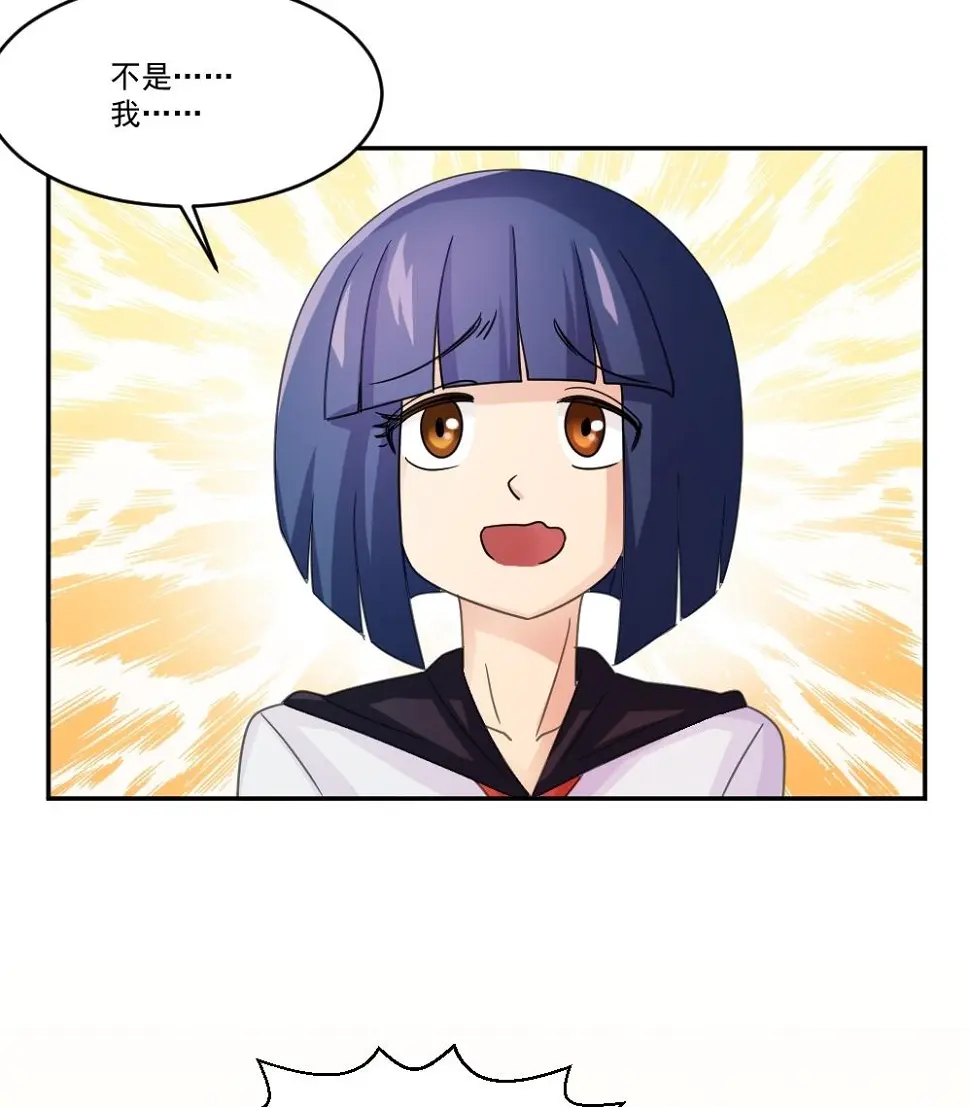 第48话 青丝帮据点 第48页