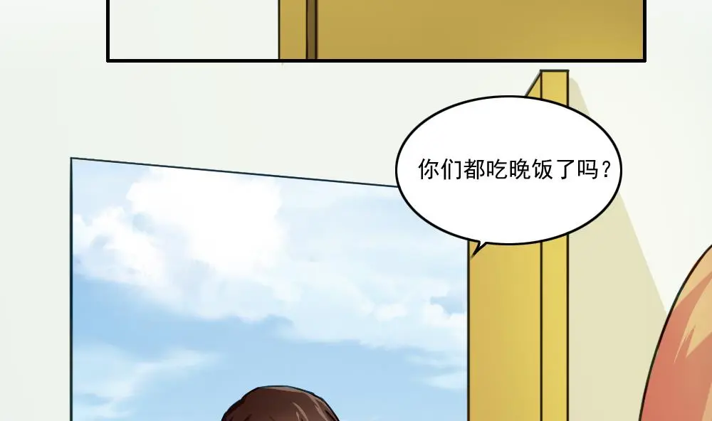 第49话 宿舍被抄了 第3页