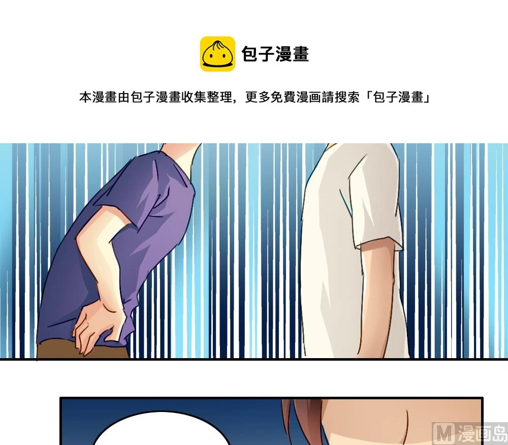 第49话 宿舍被抄了 第28页