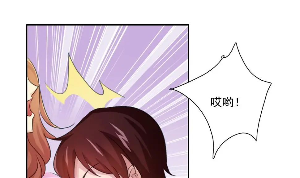 第50话 有什么区别 第32页