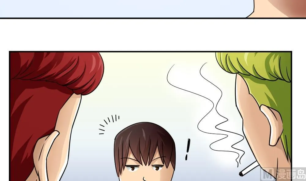 第46话 又一次出手 第4页