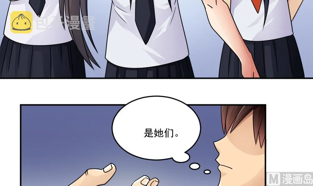 第46话 又一次出手 第25页