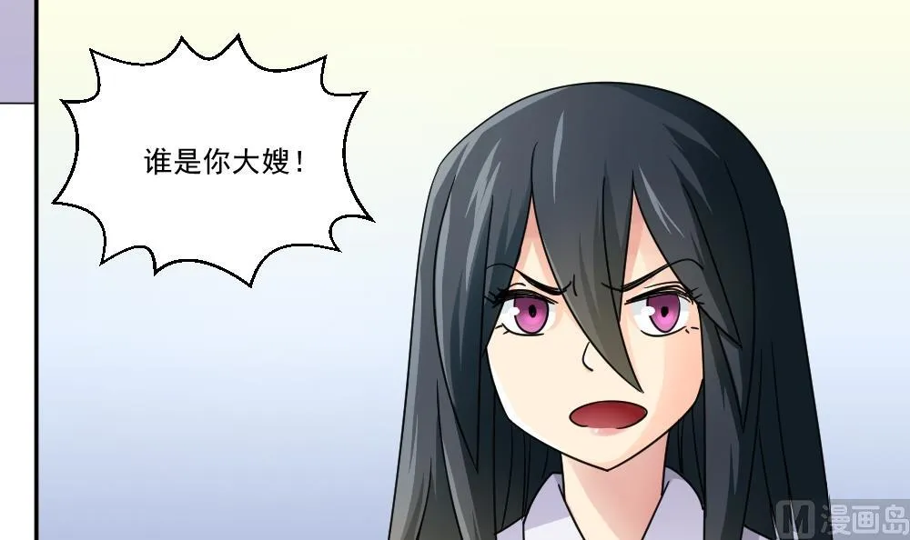第46话 又一次出手 第28页