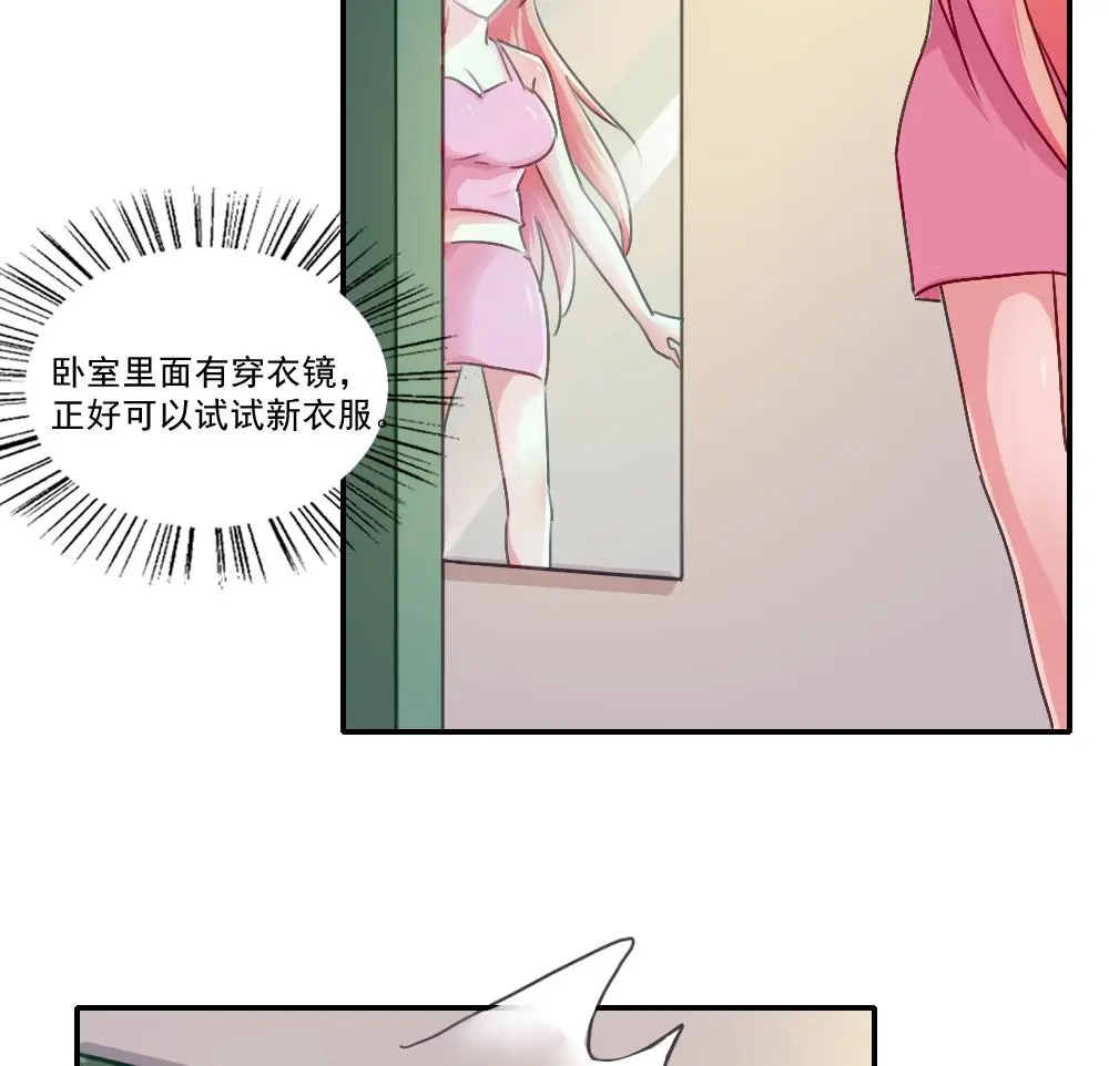 第52话 怎么会这样 第14页