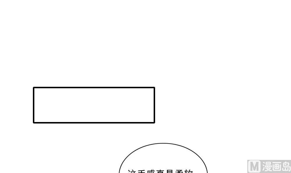 第52话 怎么会这样 第22页