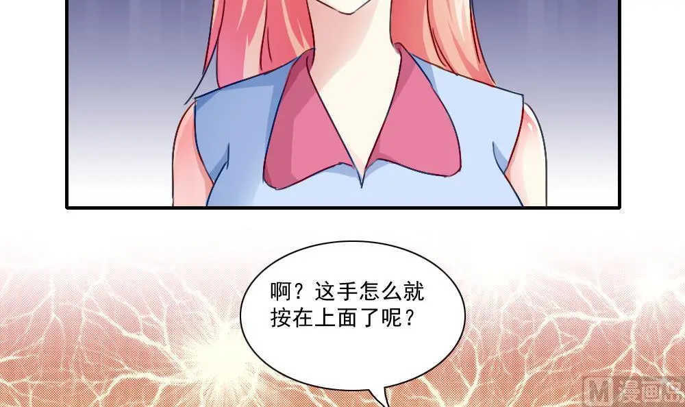 第52话 怎么会这样 第25页