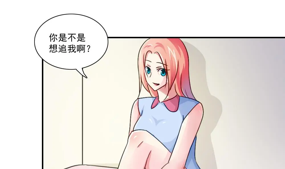 第52话 怎么会这样 第29页