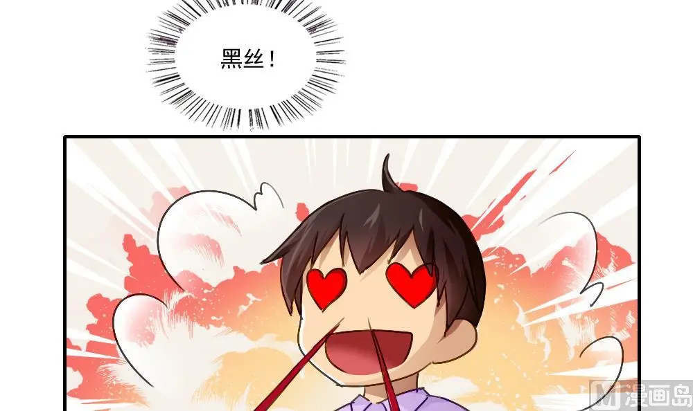 第52话 怎么会这样 第31页
