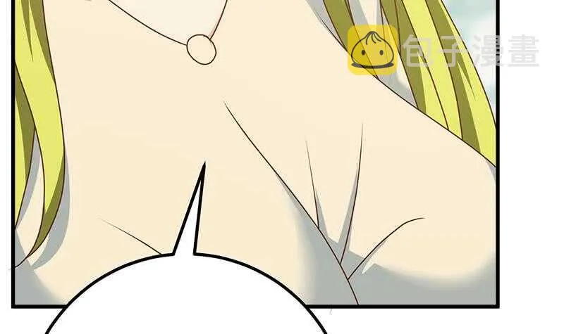 第51话 最重要开心 第9页