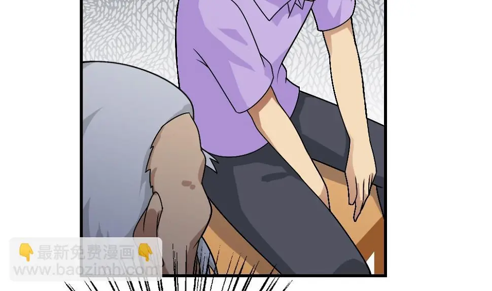 第55话 谁把谁打了 2 第9页