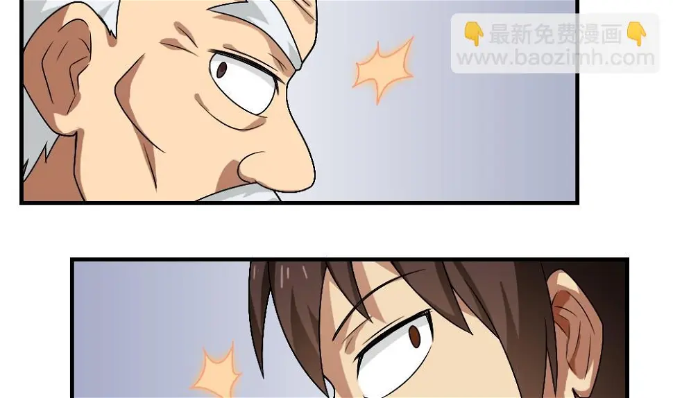 第55话 谁把谁打了 2 第20页